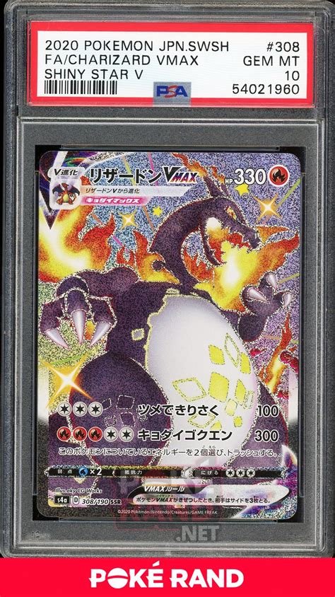 psa 10 charizard cheap.